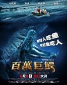 movies_poster_1388652931.jpg Free Download