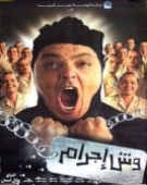 movies_poster_1489568780.jpg Free Download