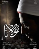 movies_poster_1509523808.jpg Free Download