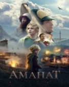 poster_amanat_tt19812266.jpg Free Download