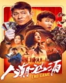 poster_endgame_tt11564214.jpg Free Download