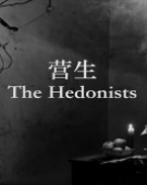 poster_the-hedonists_tt5732566.jpg Free Download