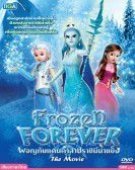movies_poster_1453829189.jpg Free Download
