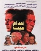 movies_poster_1509378455.jpg Free Download