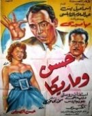 movies_poster_1517416078.jpg Free Download
