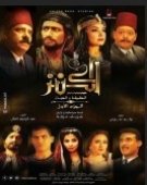 movies_poster_1520786715.jpg Free Download