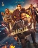 movies_poster_1536445557.jpg Free Download