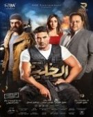 movies_poster_9f5G_1521320051.jpg Free Download