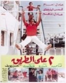 movies_poster_DXkM_1483219867.jpg Free Download