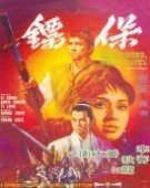 movies_poster_FsGG_1501699310.jpg Free Download