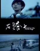 movies_poster_K01i_1484207661.jpg Free Download