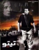 movies_poster_MgTs_1489554139.jpg Free Download