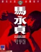 movies_poster_Mmrc_1566155596.jpg Free Download