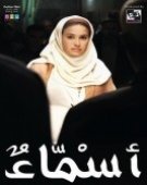 movies_poster_WpWn_1493001475.jpg Free Download