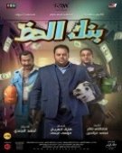 movies_poster_X2rB_1534773893.jpg Free Download