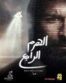 movies_poster_dydG_1487363406.jpg Free Download