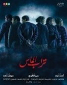 movies_poster_hxbc_1536443751.jpg Free Download