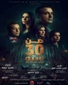 movies_poster_r3nL_1487280475.jpg Free Download