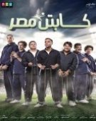 movies_poster_wK6F_1492991890.jpg Free Download