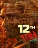 poster_12th-fail_tt23849204.jpg Free Download