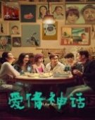 poster_b-for-busy_tt16606348.jpg Free Download