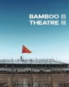 poster_bamboo-theatre_tt11080024.jpg Free Download