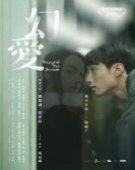 poster_beyond-the-dream_tt11810546.jpg Free Download
