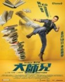 poster_big-brother_tt7336572.jpg Free Download