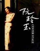 poster_center-stage_tt0102816.jpg Free Download