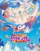 poster_crayon-shin-chan-crash-rakuga-kingdom-and-almost-four-heroes_tt12850062.jpg Free Download