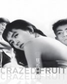 poster_crazed-fruit_tt0160440.jpg Free Download
