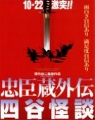 poster_crest-of-betrayal_tt0109430.jpg Free Download