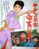 poster_crimson-bat-oichi-wanted-dead-or-alive_tt0165387.jpg Free Download