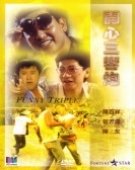 poster_funny-triple_tt0089397.jpg Free Download