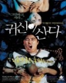 poster_ghost house_tt0420660.jpg Free Download