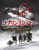 poster_goblin-slayer-goblins-crown_tt11151982.jpg Free Download