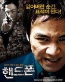poster_handphone_tt1452542.jpg Free Download
