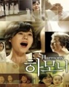 poster_harmony_tt1588356.jpg Free Download