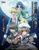 poster_higurashi-no-naku-koro-ni-kaku-outbreak_tt6070340.jpg Free Download