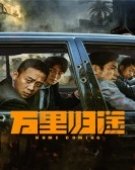 poster_home-coming_tt22049410.jpg Free Download