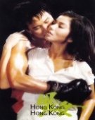 poster_hong-kong-hong-kong_tt0125784.jpg Free Download