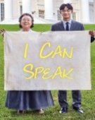 poster_i-can-speak_tt7342204.jpg Free Download