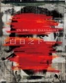 poster_in-broad-daylight_tt27881515.jpg Free Download