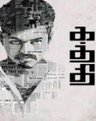 poster_kaththi_tt3801314.jpg Free Download