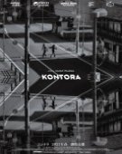 poster_kontora_tt10381602.jpg Free Download