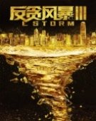 poster_l-storm_tt8031554.jpg Free Download