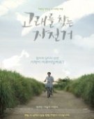poster_miracle_tt3045930.jpg Free Download
