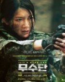 poster_musudan_tt5447140.jpg Free Download