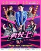 poster_number-1_tt13217556.jpg Free Download
