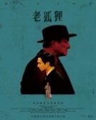 poster_old-fox_tt29452517.jpg Free Download